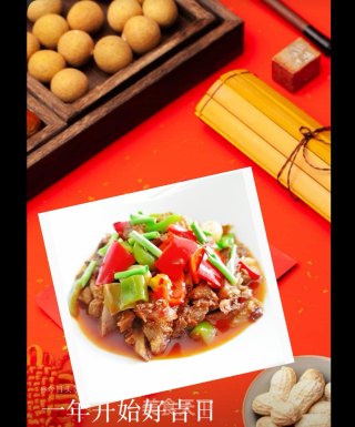 香辣牛腩的做法步骤：12
