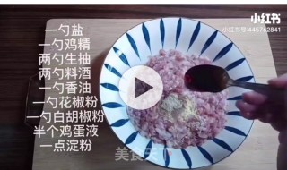 酥酥的声音的做法步骤：1