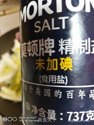 腊肉烧芋头的做法步骤：4