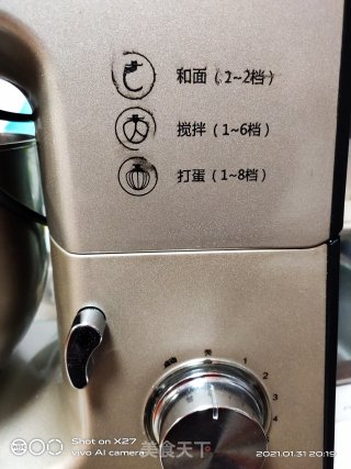 香葱肉松卷的做法步骤：2