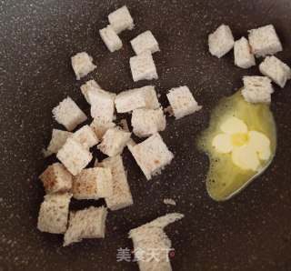 酸奶水果拌土司粒的做法步骤：5
