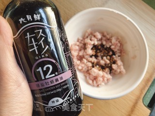 葱香鲜肉元宵的做法步骤：2