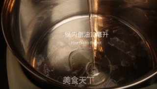 榄菜四季豆，开胃下饭快手炒菜的做法步骤：2