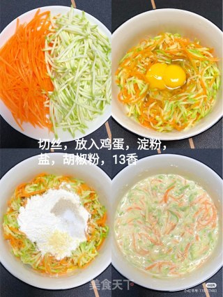 西葫芦饼的做法步骤：4
