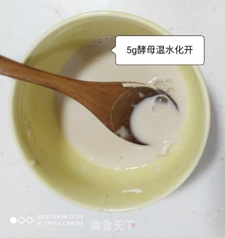 山药红薯馒头的做法步骤：1
