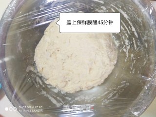 山药红薯馒头的做法步骤：3