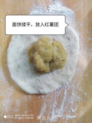 山药红薯馒头的做法步骤：6