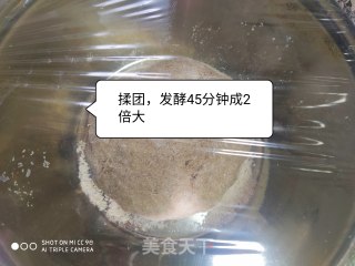 全麦红薯馒头的做法步骤：3