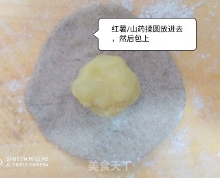 全麦红薯馒头的做法步骤：7