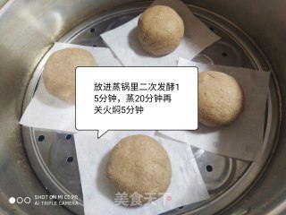 全麦红薯馒头的做法步骤：8