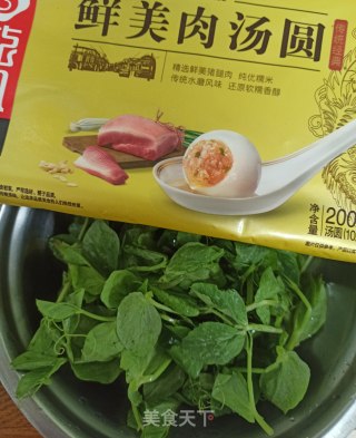 豆苗汤肉元宵的做法步骤：1