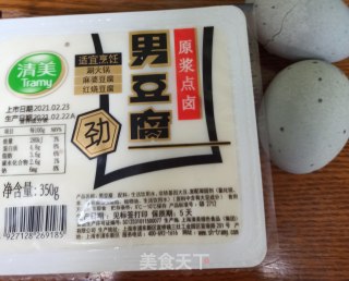 浇汁豆腐皮蛋的做法步骤：1