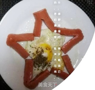 五角星煎蛋的做法步骤：8