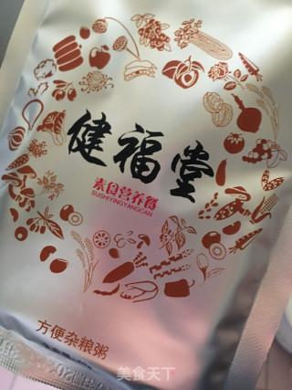 杂粮水煎菜团的做法步骤：2