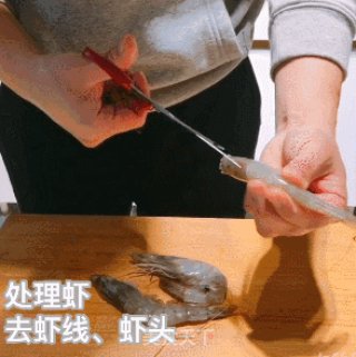 吃不腻的茄汁大虾，酸甜可口，Q弹鲜嫩的做法步骤：2