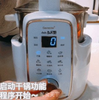 吃不腻的茄汁大虾，酸甜可口，Q弹鲜嫩的做法步骤：4