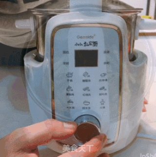 米饭准备好，超级下饭的蒜香茄子来咯的做法步骤：3