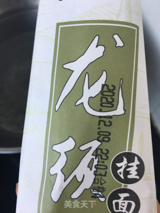 豌豆尖春笋鸡汤面的做法步骤：5
