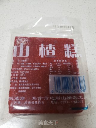 山楂汤圆的做法步骤：3