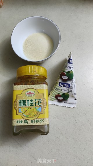 椰汁桂花千层糕。的做法步骤：1