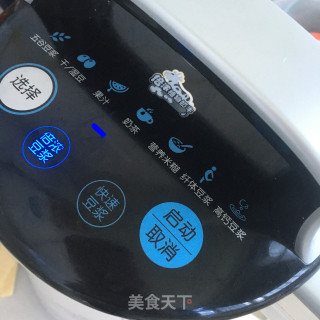 库尔勒香梨南瓜汁的做法步骤：6