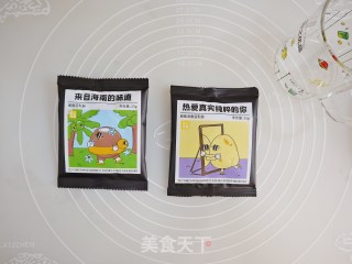 超简单的豆乳盒子❗️（无奶酪版）低脂甜品❤️的做法步骤：12