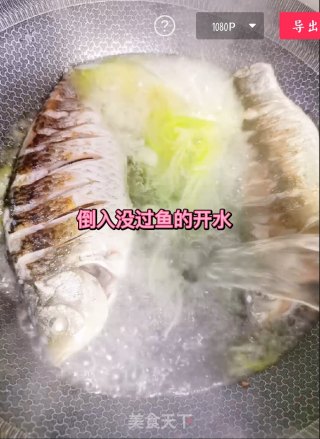 鲫鱼豆腐汤的做法步骤：8