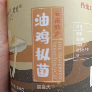 油鸡枞菌拌嫩芹菜的做法步骤：4