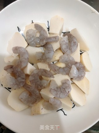 芋头蒸虾仁的做法步骤：5