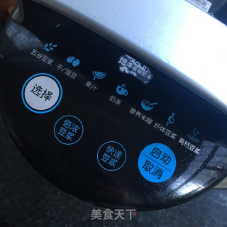 西洋参三黑米糊的做法步骤：7