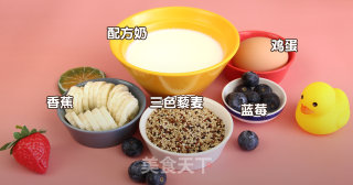 藜麦水果布丁的做法步骤：1