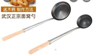 葱油粑粑（灯盏粑粑）的做法步骤：14
