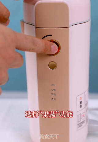 多肉葡萄汁的做法步骤：3