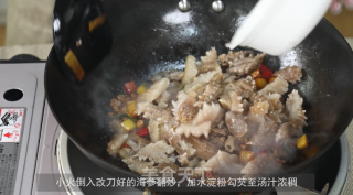 肉糜海参的做法步骤：6