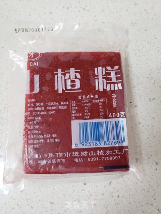 山楂山药汤的做法步骤：2