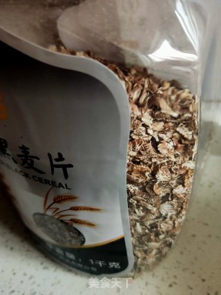 山药燕麦糊的做法步骤：3