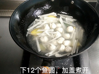 萝卜鱼圆汤的做法步骤：6