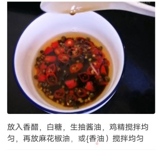 生拌西葫芦丝的做法步骤：7