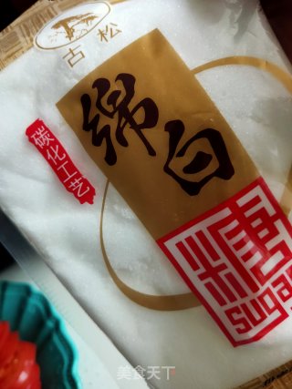 凉拌西红柿的做法步骤：6