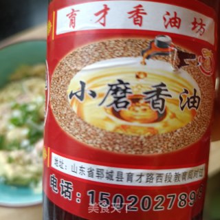 蜢子虾酱蒸蛋的做法步骤：11