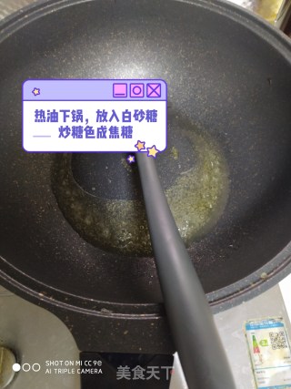 红烧牛肉面的做法步骤：3