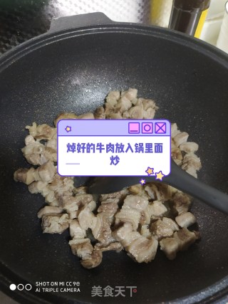 红烧牛肉面的做法步骤：4
