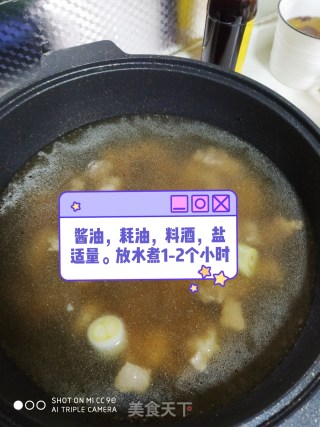 红烧牛肉面的做法步骤：5