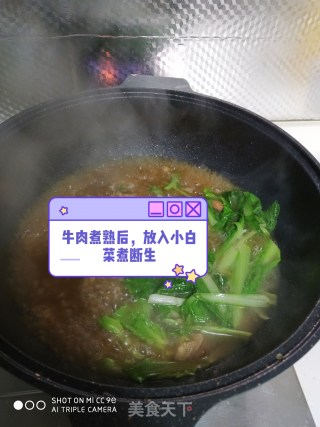 红烧牛肉面的做法步骤：6
