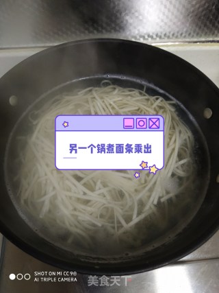 红烧牛肉面的做法步骤：7