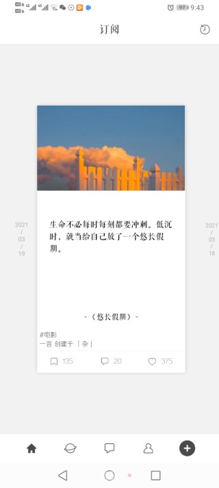 紫菜包饭卷的做法步骤：11