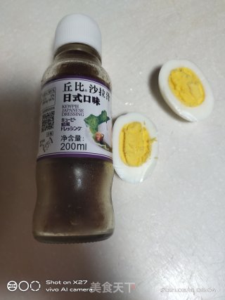 黄瓜芋头沙拉的做法步骤：5