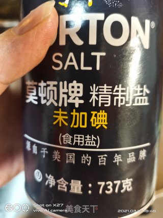 萝卜筒骨汤的做法步骤：6