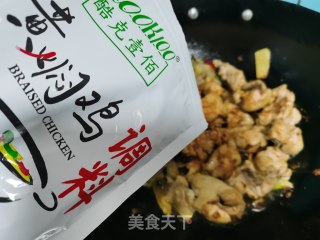 黄焖鸡的做法步骤：4
