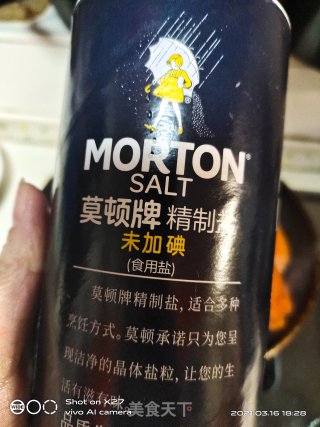 胡萝卜炒牛肉的做法步骤：5